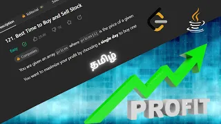 121 Best Time to Buy and Sell Stock Explained Tamil LeetCode Java