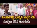 Download Lagu Boduppal Incident  : మందుకొట్టి,  భార్యను మర్డర్ చేసి ముక్కలు చేసిన నిందితుడు -TV9