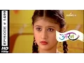 Download Lagu Uttaran - उतरन - 5th November 2014 - Full Episode(HD)