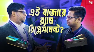 AITC Kingsman বাংলাদেশে এলো কীভাবে? DDI Expo 2026