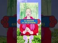 615《得心应手的故事》知心姐姐讲故事