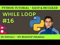 16 Python - While Loop in Nepali