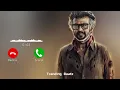 Hukum X Bindaas BGM Ringtone | JAILER 2 | Anirudh Mass BGM | Superstar Rajinikanth | Trending Beatz 