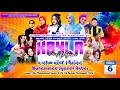 Download Lagu Live Streaming KAYLA MUSIC | Sabtu, 6 September 2025 ( Malam )