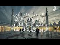 Dicipta untuk mencintaimu -ustaz neezam al banjari- (lirik)