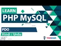 PHP MySQL PDO Tutorial in Hindi Urdu