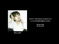 Utada Hikaru - Flavor Of Life【歌詞付き】