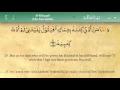 Download Lagu 069 Surah Al Haqqa with Tajweed by Mishary Al Afasy (iRecite)