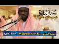 Download Lagu سورة البقرة القارئ مختار الحاج - Surah Al Baqarah Mukhtar Al Haaj