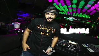 رعد و ميثاق لا يا قلب ريمكس Remix By Dj Empire 