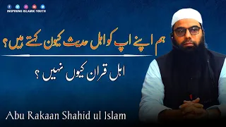 Download Hum Apne Aap ko Ahlihadees kiv Kehtai Hai Ahli Quran Kiv nhi  | Abu Rakaan Shahid ul Islam | IIY MP3