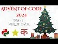 Advent of code challenge 2024 Day 3 Mull IT Over