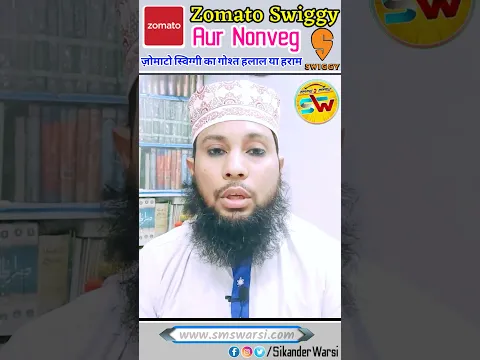 Zomato Swiggy Se Nonveg Kharidna By Sikander Warsi | स्विग्गी ज़ोमाटो का गोश्त हलाल #zomato #swiggy