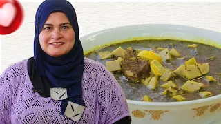 قلقاس باللحم بالطريقة المصري الاصلي مع حورية حداد 