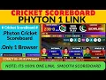 One Link Cricket Scoreboard How To Live Cricket Scoreboard Phython Cricket Scoreboard 2025