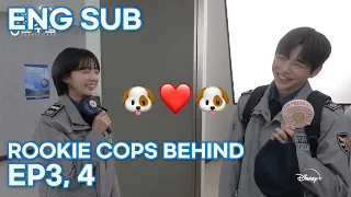 ENG SUB 220204 Behind The Scenes Rookie Cops EP3 4 
