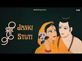 Lagu Janki Stuti | Jaya Jagat Nandini | सीता स्तुति | With Lyrics | Morning Bhajan | Ram Siya Ram