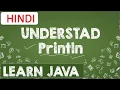06 System out println in Java Explanation Strings and System out print java beginner tutorial