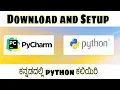 kannada - How to install python and setup pycharm by script kiddie