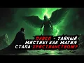 Download Lagu ПАВЕЛ скрывал ТАЙНУ! Как мистик создал христианство из древней магии?