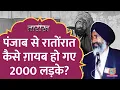 Download Lagu 2000 मौतें, शॉकिंग प्रेस कॉन्फ्रेंस...Diljit Dosanjh की Punjab 95 की असली कहानी|Jaswant Singh Khalra