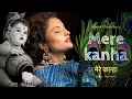 Download Lagu Mere Kanha | Shiva Chaudhary | New Bhajan 2022 | Cover | Jaya kishori | Jubin Nautiyal