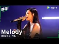 Download Lagu aespa NINGNING (닝닝) - 'Melody' Stage Video | The NEXT 2023