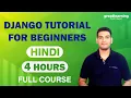 Django Tutorial in Hindi Django Tutorial for Beginners in 2022 Python Django Great Learning