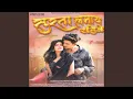 Download Lagu SURTA LAMAYE RAHIBE