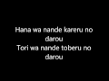 Download Lagu HANA - Orange Range lycris