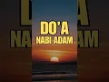 Lagu DOA NABI ADAM DAN SITI HAWA