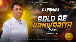 dj pankaj personal song bolo ae kanwariya edm circuit mix dj pankaj cky