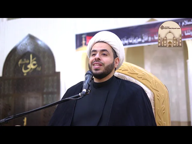 مجلس شهادة الإمام علي الرضا عليه السلام - سماحة الشيخ أحمد النصيراوي