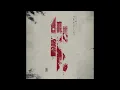 Download Lagu Skrillex  - Kyoto (No Sirah Rap) CLEAN