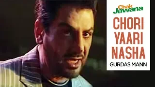 Chori Yaari Nasha Punjabi Full Song Feat. Gurdas Maan | Chak Jawana