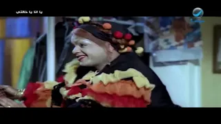 فرفشني يا ببلاوي وطلعت عينيه    دندنها
