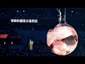 謝霆鋒《早知》 |   Evolution Nic Live 進化演唱會  |  啟德主場館  26.4.2025 【4K】
