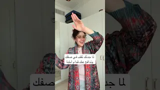 الله يخلي الريس 