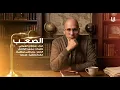 سلطان العماني - الصعب