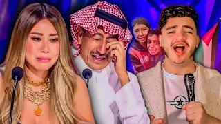 شاب فلسطيني يحرج لجنة التحكيم بأغنية يا ضمير العالم شوف غزة ويبكيهم في النهاية ArabsGotTalent 