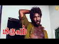 Download Lagu இந்த ஊர விட்டு கண்காணாத இடத்துக்கு ஓடி போ ! | Mirugam Movie Scenes | Aadhi | Padmapriya
