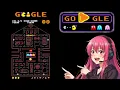 PACMAN Halloween 2025 Edition Google Doodle Games