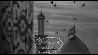 هل ترديني حسين خير الدين م سرع 