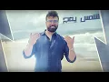 Yousif Al Haneen – Aljmal Alyousifi (Exclusive Audio) |يوسف الحنين - الجمال اليوسفي (حصريا) |2023