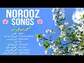 Download Lagu Norooz 1404 🌸 Persian New Year Mix  | دلنشین ترین آهنگهای نوروزی