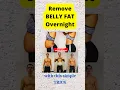 Remove BELLY FAT Overnight