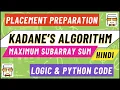 Kadane s Algorithm Maximum Subarray Sum DSA Python Code Placement Preparation Question 6