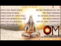 Download Lagu OM Shiv Bhajans By Hariharan, Anuradha Paudwal, Suresh Wadkar I Audio Song Jukebox