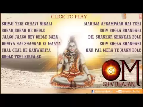 Download MP3 OM Shiv Bhajans By Hariharan, Anuradha Paudwal, Suresh Wadkar I Audio Song Jukebox