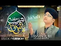 Download Lagu Tere Bin Ya Nabi Mera koi Sahara Nahi hai | Syed Hassan Ullah Hussaini